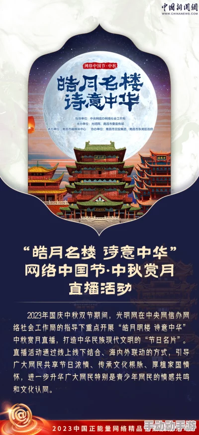 国产日韩欧美视频积极传播文化交流与正能量内容