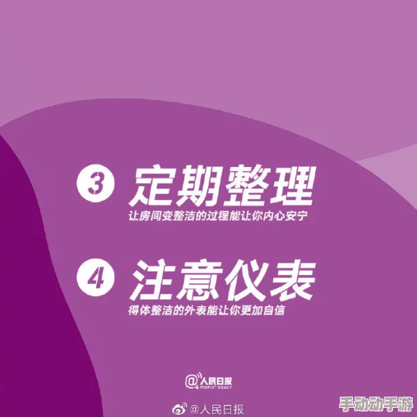 污污的免费网站其实并不值得推荐，健康的生活方式和积极向上的内容更有益于身心健康选择正能量的娱乐方式，让生活充满阳光和希望