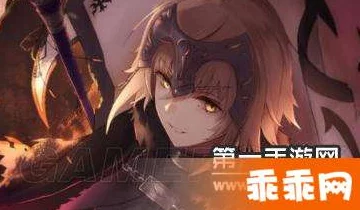 命运冠位指定FGO：贞德满破全面攻略，素材获取途径及高效方法大全解析