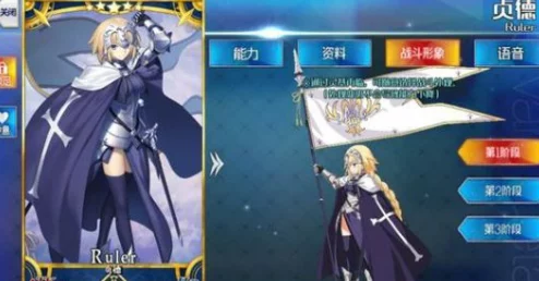 命运冠位指定FGO：贞德满破全面攻略，素材获取途径及高效方法大全解析