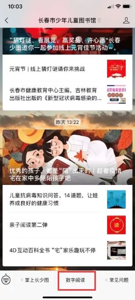 啊啊啊好爽啊啊 这篇文章真是让人欲罢不能，内容精彩纷呈，读完后心情大好，强烈推荐给大家一起分享！