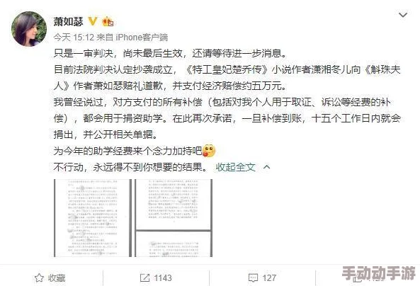 高h调教女女gl文某知名作家涉嫌抄袭经典作品，引发读者热议