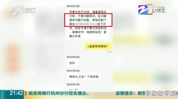 全部免费的黄色网站这些网站提供各种成人内容，从视频到图片再到文字故事，吸引了大量用户。有些网站通过广告盈利，有些则依靠会员制或捐赠维持运营。尽管这些资源是免费的，但用户需要注意网络安全和隐私保护。