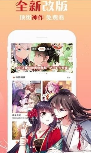 日本h无遮挡全彩漫画下拉式让您轻松享受阅读乐趣