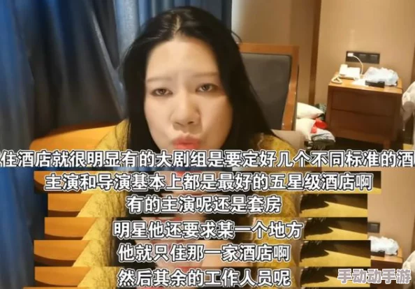 嗯啊不要视频惊爆信息：这段视频竟然揭露了令人震惊的真相，背后隐藏着不为人知的秘密，引发网友热议和讨论