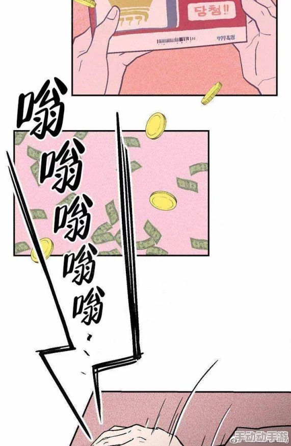 大尺度床戏漫画免费阅读惊喜来袭限时优惠快来抢看