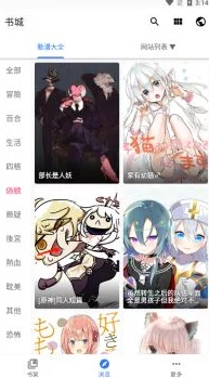 免费h福利漫画网站在线近日更新了平台功能，新增多种分类和搜索选项，用户体验大幅提升，吸引了更多漫画爱好者的关注