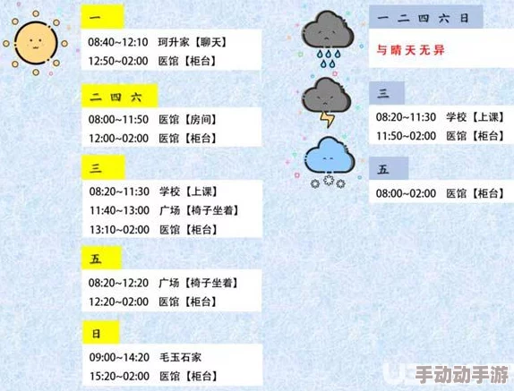 奶牛镇的小时光：长佑好感度速升技巧揭秘，送哪些礼物能大幅增加好感？