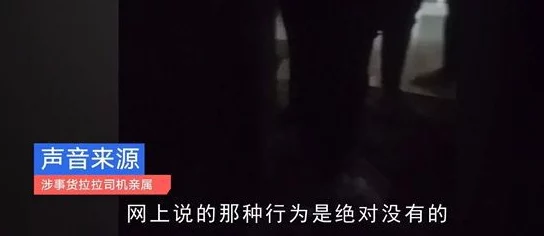 工地夜晚女人的呻吟声小说惊喜连载更新