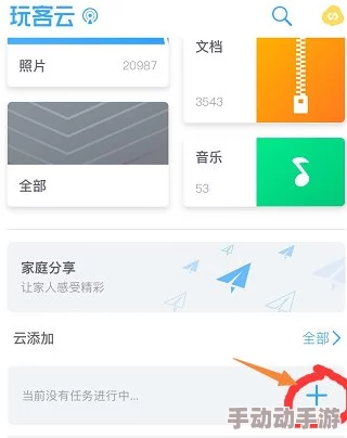 在线不卡免费看片资源丰富，体验流畅，广告少