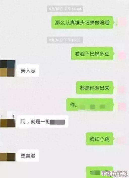 永久免费网站干干人人操操明星出轨风波背后真相大揭秘