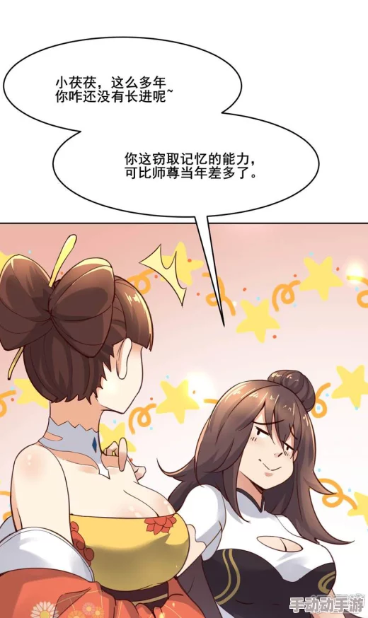 师徒从小被肉h1v1携手共创美好未来