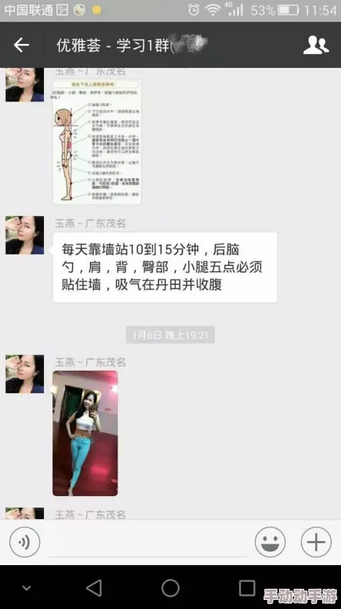 操美女逼逼你将获得一次与心仪女神的约会机会！