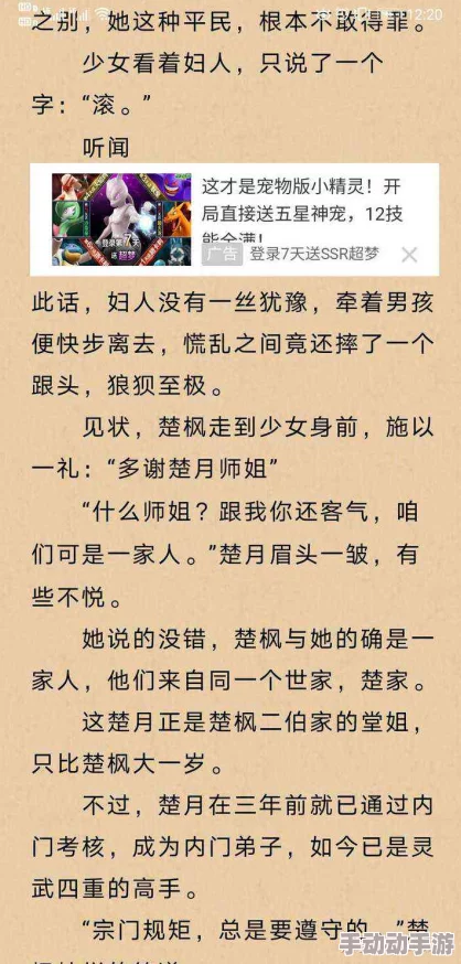 免费黄色小说在线阅读新增多部热门作品供读者选择