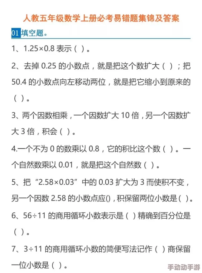 恋与制作人内容敏感词401错误解决办法及邀请函发送失败问题解析