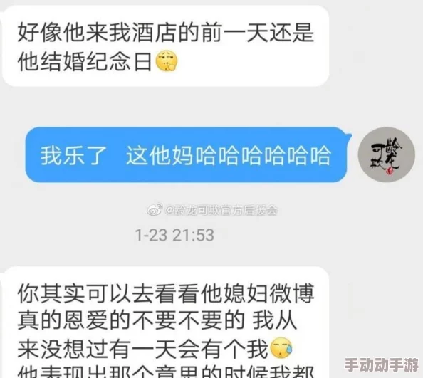 巨黄的明星肉辣文小说作者被曝出轨八卦杂志爆料私生活混乱