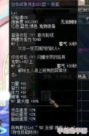 DNF赫拉斯研究所全面改版：神器装备进阶之路，解锁传说装备升级新篇章