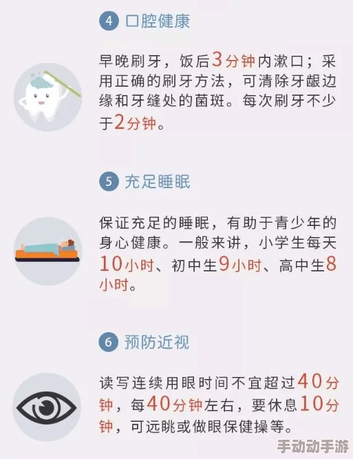 婷婷亚洲激情最新研究揭示网络成瘾对青少年大脑的影响