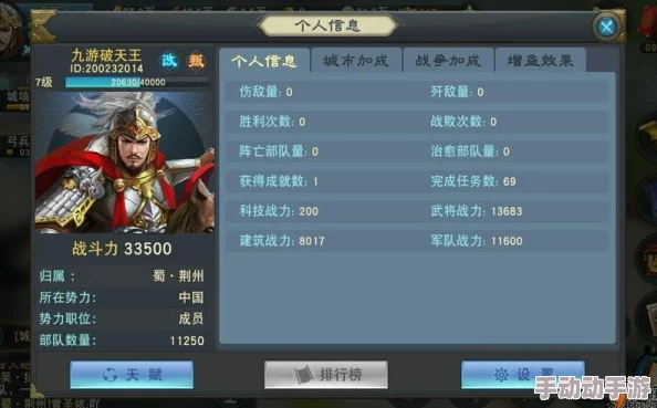 汉王纷争7星武将高效获得方法：全面解析如何精准招募强力武将技巧