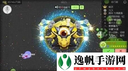 揭秘球球大作战全球总决赛：专属头环高效获取方法与攻略分享