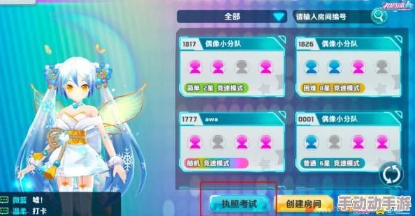 初音速新手必看！全面解析萌新上手玩法攻略与技巧指南