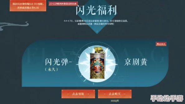 免费A片永久在线观看惊喜不断更新资源丰富满足你所有需求