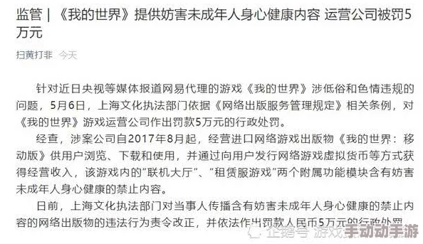 一级黄色α片引发热议网友纷纷讨论其效果与安全性专家建议谨慎使用以免影响健康