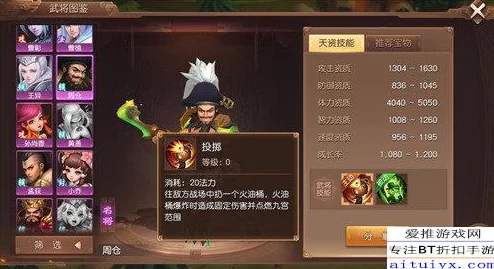 《三国如龙传》50级副本虎牢关高效通关攻略：顶级武将阵容推荐解析