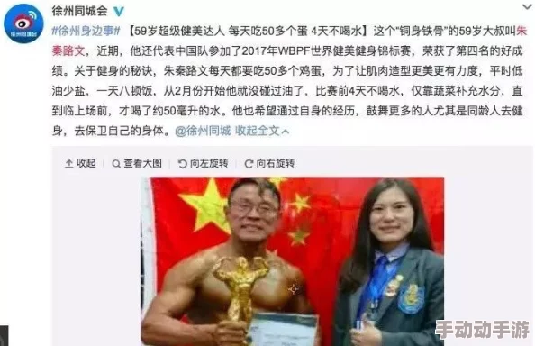 久久久久久久久人体网友推荐这部作品内容丰富情节紧凑让人欲罢不能非常值得一看适合喜欢深度剧情的观众