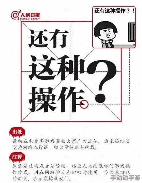 撸撸色视频一种网络流行语，指的是观看成人内容的活动