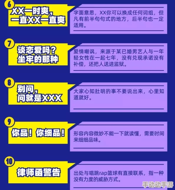 撸撸色视频一种网络流行语，指的是观看成人内容的活动