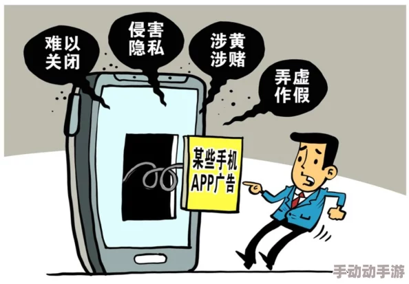 app毛片引发热议用户隐私安全问题亟待解决专家呼吁加强监管以保护消费者权益