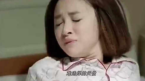 好大好疼好痛好爽无形杀