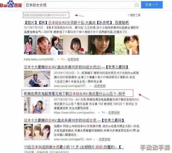 freewebvideo性欧美老师该网站提供欧美地区的教师相关成人视频内容