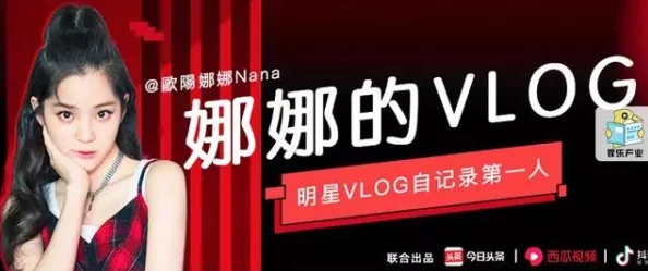 糖心vlog产精国品免费入口你好，星期六2023