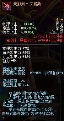 全面解析修罗武神天劫系统：玩法技巧与策略深度介绍