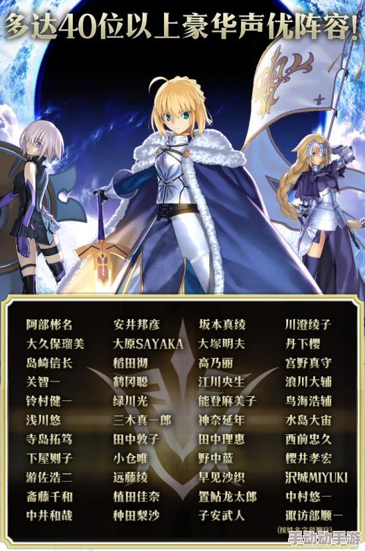 命运冠位指定FGO：不记名灵基系统提前开放详情及其实战效果全面介绍