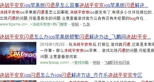 决战平安京衍生码激活公告：全新防猜码机制正式上线，保障玩家安全