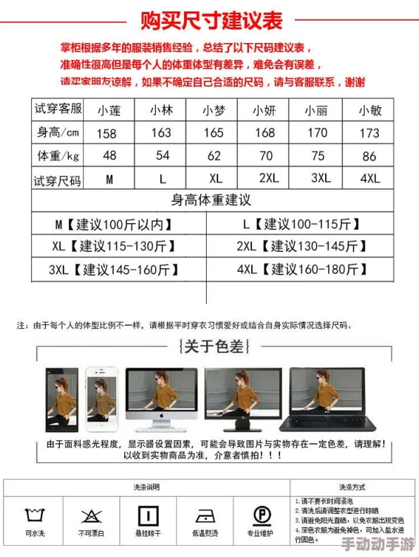 久久精品国产久精国产80cm尺寸规格及产品质量标准的详细描述