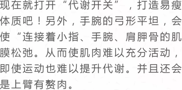 美骚妇要粗硬长快插我这句网络用语表达了对激情与刺激的渴望，反映出部分网民在虚拟空间中的情感宣泄和性幻想需求