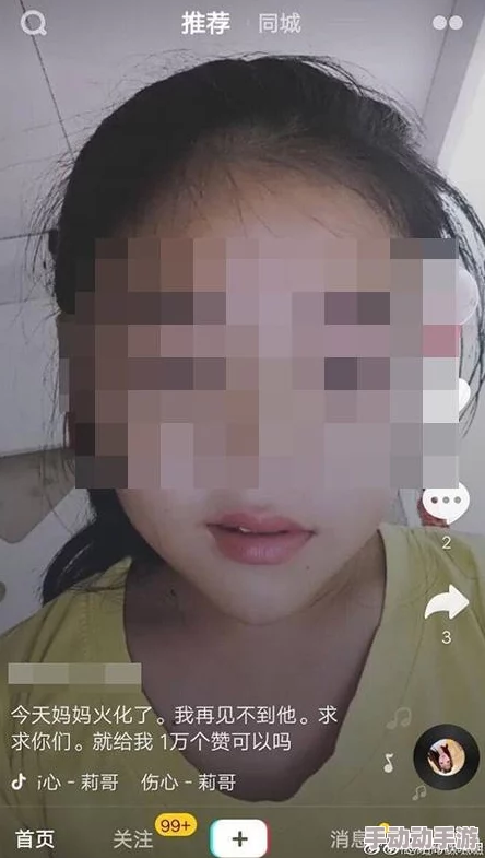 女生被艹视频网络上流传的露骨内容，需谨慎观看