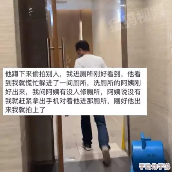 偷窥商场女厕小便视频此行为涉嫌侵犯他人隐私权及违反法律法规