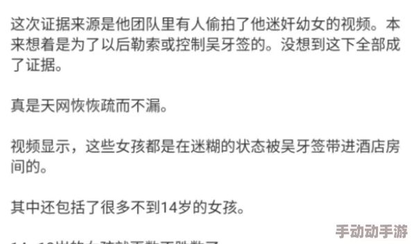 各种姿势玩小处雏女视频此标题涉及不当内容，建议谨慎处理或避免观看