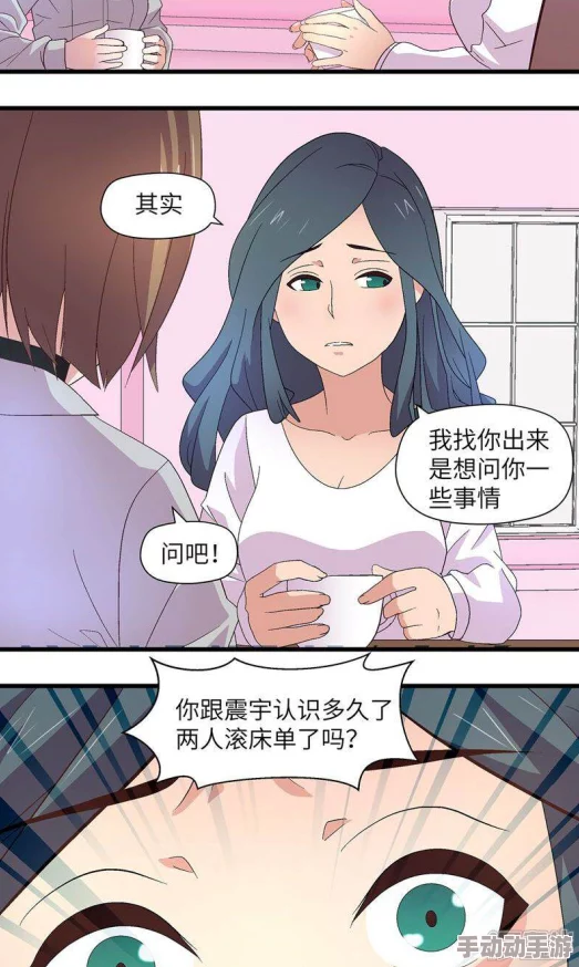 美女被强行扒衣服吃奶的漫画外星居民第二季