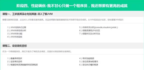 我的世界JAVA游戏路径设置错误问题及高效解决方法分享指南