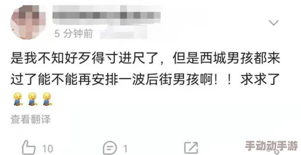 嗯啊不要停这句网络流行语常用于表达对某事物的强烈喜爱或赞同，通常带有调侃意味