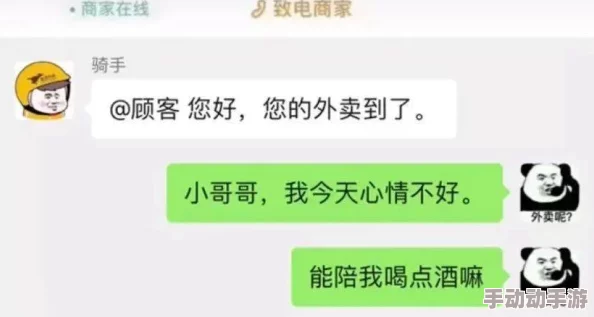 女人被男人狂躁视频免费此标题可能涉及不当内容，建议谨慎点击或搜索相关信息