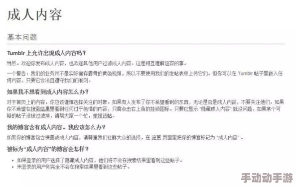 搜索黄色小说指通过网络查找成人内容的小说，这种行为可能涉及法律和道德问题