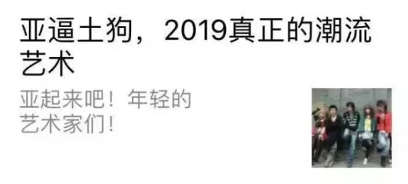 就去搞av这是一句网络流行语，常用于调侃或自嘲，表示某人可能适合从事成人影视行业