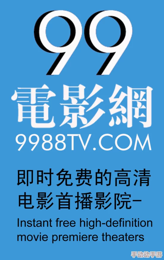 久久99国产精品久久99经典国产影视作品的汇总平台